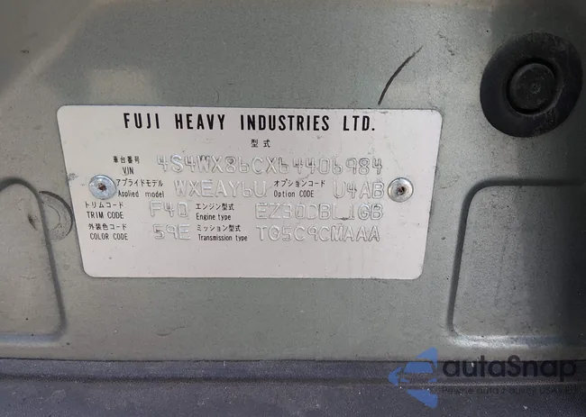 4S4WX86CX64406984: 44638907