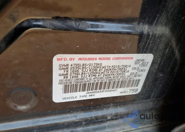 JA4AD2A33FZ006421: 74081915