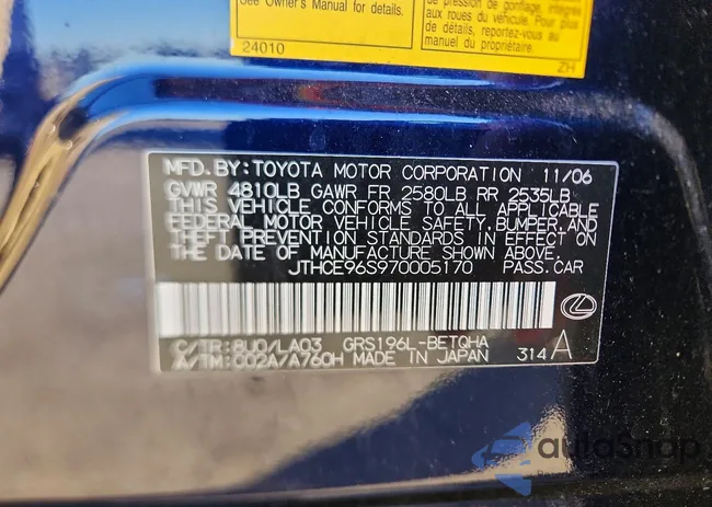 JTHCE96S970005170: 76923425