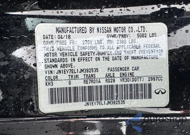 JN1EV7EL1JM392535: 50422985