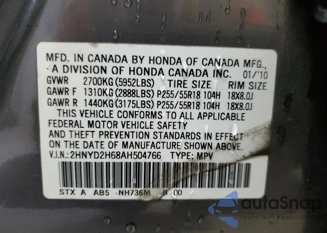 2HNYD2H68AH504766: 84213175