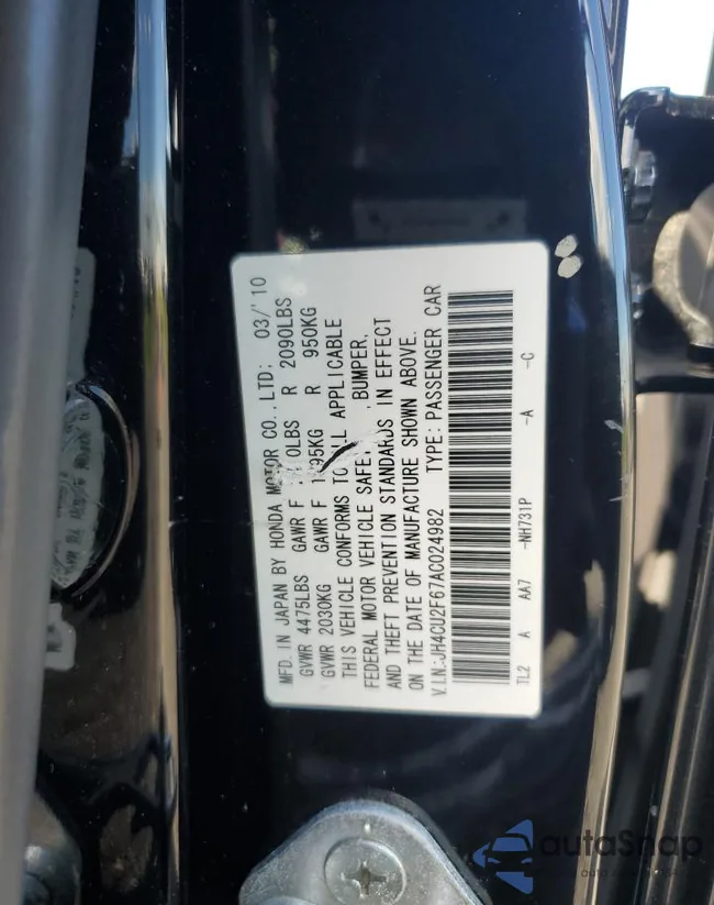 JH4CU2F67AC024982: 87382905