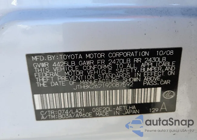 JTHBK262192087592: 87426005