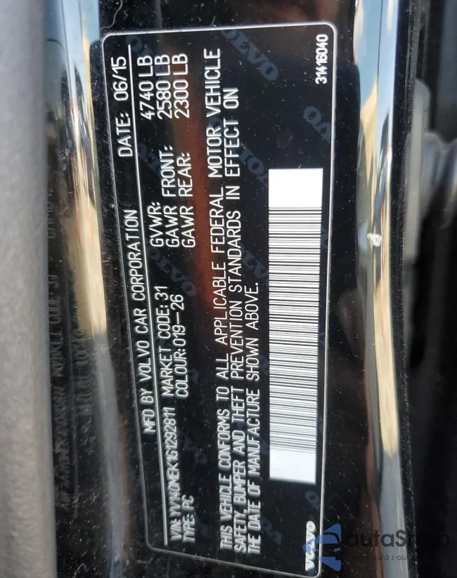 YV140MEK1G1292811: 90523015