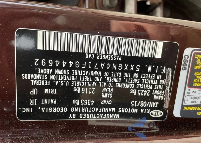 5XXGN4A71FG444692: 64653593