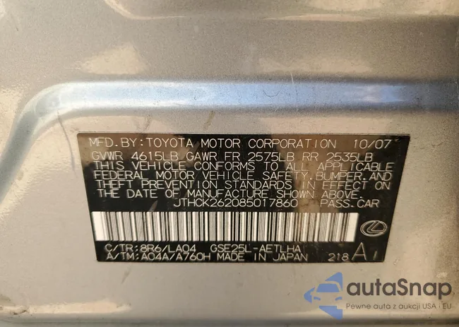 JTHCK262085017860: 70743083