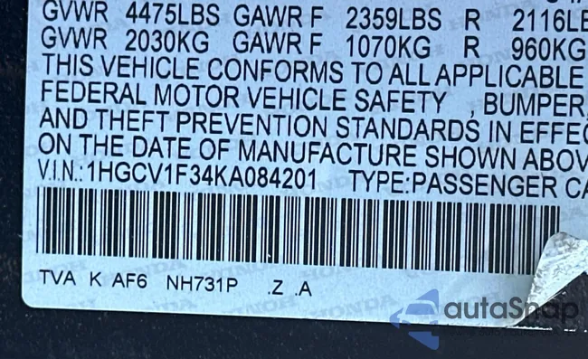 1HGCV1F34KA084201: 81549593